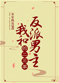 宝宝夹的好紧都拉丝了正常吗