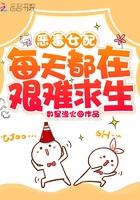 闺女就是用来c的