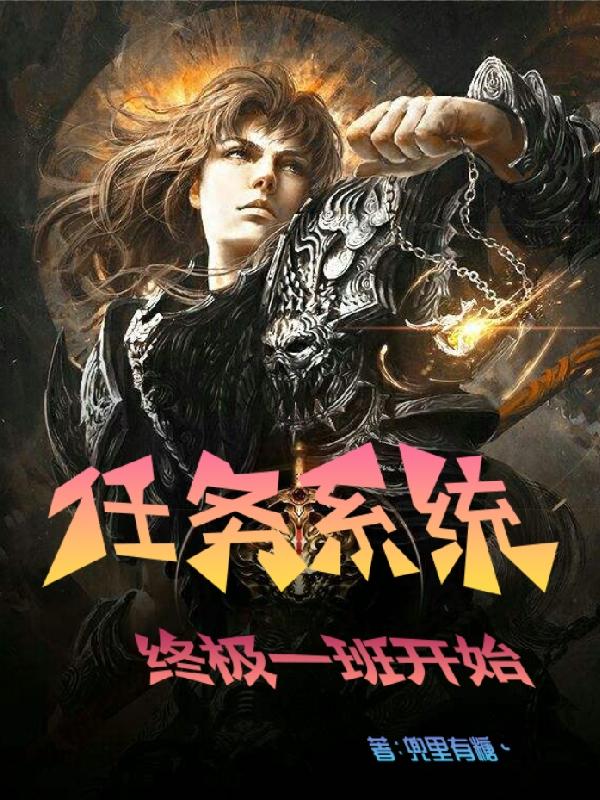 神医下山之我有七个师姐