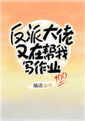 洪武大帝电视剧全集免费观看