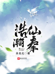 血族美剧