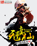 爱情动作片在线观看