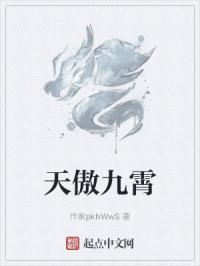 青梅不经c1V1玉米