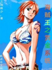 被爱妄想症小说