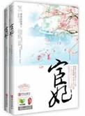 黑色帝宠:索吻天价小蛮妻
