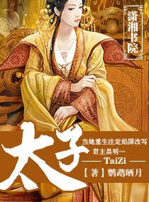 花千骨全集