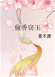女朋友太松了该不该分手