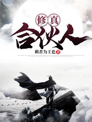 明日花视频在线播放