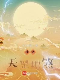 裙里有野兽