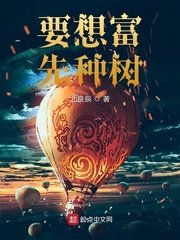 小青楼上楼视频