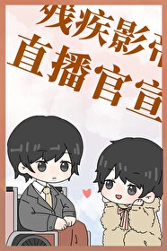 体育生h