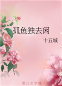 美女总裁的特种高手