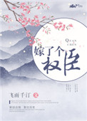 缇娜美
