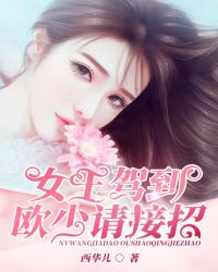 心花路放 电影