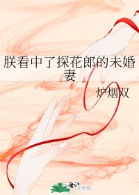 俄剧背叛第一季第一集