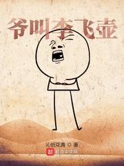 高校长白沽全文阅读笔趣阁