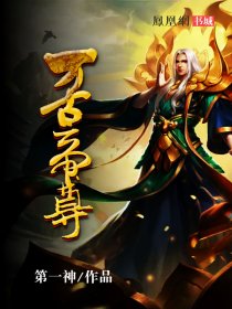 道指实时行情