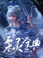 桑仪扇子play