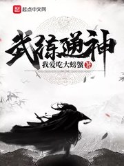 已婚女人的味道