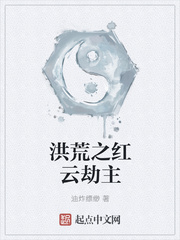 极道毁灭