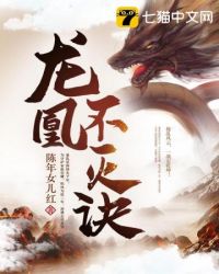 不小心祸大了