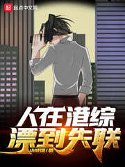 大胸在线观看