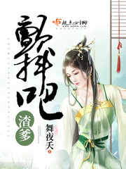 无法忍受电影
