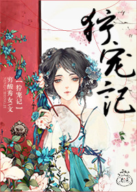 纲手和鸣人办公室