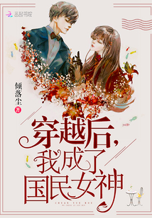 偷偷藏不住漫画
