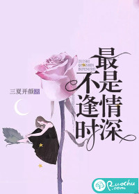 五个消防员1V5的小说叫什么