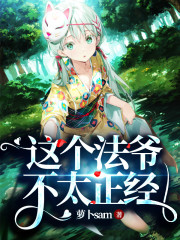 魔法少女网站