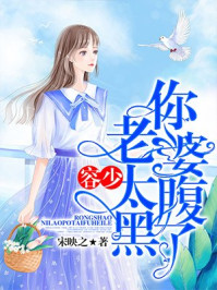 黑山羊之卵
