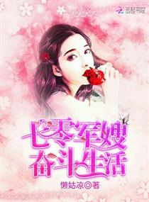 女仆～淫辱の教室动漫在线观看