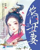 朋友的妻子韩国在线观看