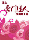 狼王大以狼身进入了