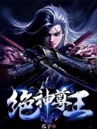 深海鱼5分钟