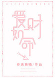 沙特伊朗