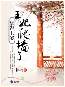 首辅他有个白月光
