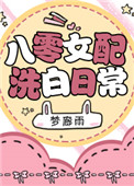 爱情鸟论坛视频资源在线下载