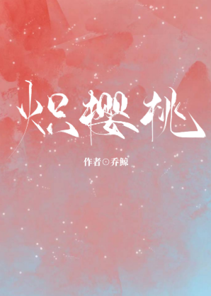 重生修仙耽美完结小说