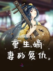 公么在他诊所给我治疗15