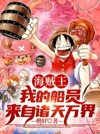 憨豆特工2免费观看