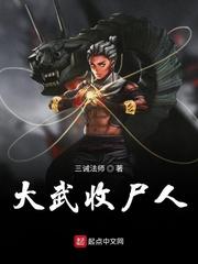 日韩a无v码电影