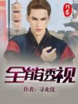 看看屋2024最新