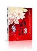 我十四岁胸这么大正常吗