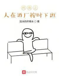 宜家女主角