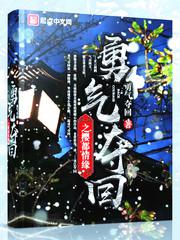 三级在线视频电影