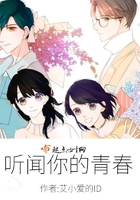 俄罗斯摘花