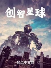 幸运数字斯莱文