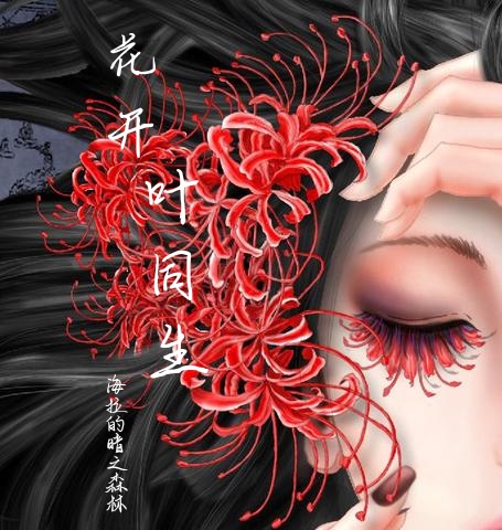 水蜜桃实验室